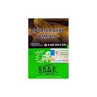 Фото 2 Хулиган Хард с ароматом Барбарисовая конфета (БАР), 25 гр. 