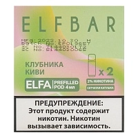 Фото  Картридж Elf Bar x2 Elfa 20 мг, 4 мл Клубника киви 