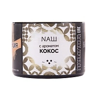 Фото 1 NАШ Кокос 40гр 