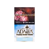 Фото  Adalya с ароматом молока (Milk), 20гр. 