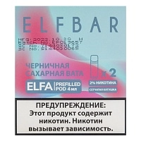 Фото  Картридж Elf Bar x2 Elfa 20 мг, 4 мл Черничная сахарная вата 