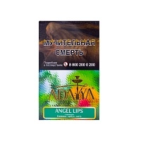 Фото  Adalya с ароматом ежевики, арбуза и мяты (Angel Lips), 50гр. 