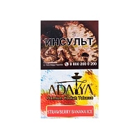 Фото 1 Adalya с ароматом клубники, банана и льда (Strawberry Banana Ice), 20гр. 