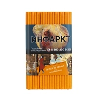 Фото  Satyr с ароматом Бархатный Персик(QUEEN OF PERSIA/КУИН ОФ ПЕРСИЯ), 100 гр. 