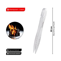 Фото 1 Щипцы "НА ГРАНИ" 