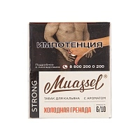 Фото  Muassel Strong с ароматом Холодная гренада, 40 гр. 