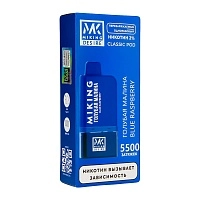 Фото  Картридж MIKING Blue Raspberry (5500 затяжек) 