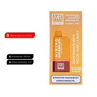 Фото 1 MIKING POD-система + картридж Melon Vanilla Mint (5500 затяжек) 