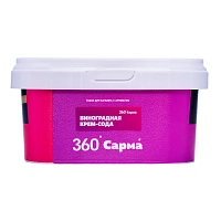 Фото  Табак для кальяна "САРМА 360" Лёгкая Виноградная Крем-Сода 200гр 