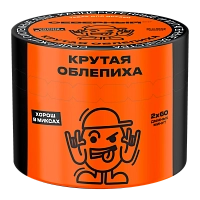 Фото  Северный Крутая облепиха 40гр 