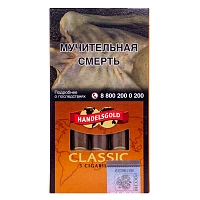 Фото  Сигариллы HANDELSGOLD Classic (5шт) 