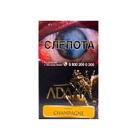 Фото 1 Adalya Champagne 50гр 