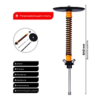Фото 2 Кальян MAMAY CUSTOMS Coilovers оранжево-чёрный (без колбы) 