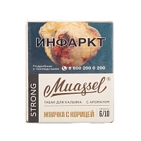 Фото  Muassel Strong 6/10 Жвачка с корицей 40гр 