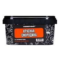 Фото  Северный с ароматом Красная смородина, 200 гр. 
