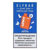 Фото  Картридж Elf Bar Lowit 5500 20 мг, 12 мл Энергетик 