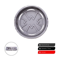 Фото 2 Калауд Watta EASY (конус) 