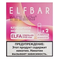 Фото  Картридж Elf Bar x2 Elfa 20 мг, 4 мл Клубничное мороженое 