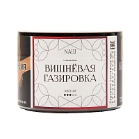 Фото  NАШ WHITE Вишнёвая газировка 40гр 