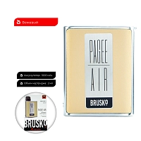 Фото 3 Электронная система BRUSKO PAGEE AIR Imperial Gold (Бежевый) 