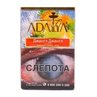 Фото  Adalya с ароматом апельсина, лимона и мяты (Jungle Jungle), 50гр. 