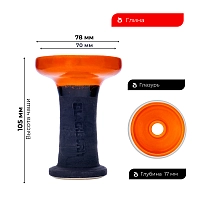 Фото 2 HOOKAH JOHN x BLACKBURN Чашка Phunnel 