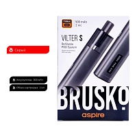 Фото 1 Электронная система BRUSKO VILTER S (серый) 