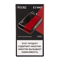 Фото  FOOSE LUSSO Классическая кола (10 000 затяжек) 