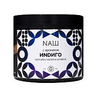 Фото  NАШ Индиго 200гр 