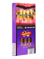 Фото  Сигариллы HANDELSGOLD Purple Cigarilios (5шт) 