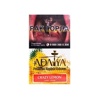 Фото  Adalya с ароматом лимона и апельсина (Crazy Lemon), 20гр. 