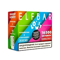 Фото  Набор Elf Bar Lowit (10W, 500 mAh) (Фиолетовый) + 3 картриджа (вишня виногр.лим,манго мар,энергетик) 