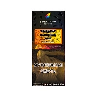 Фото  Spectrum Hard с ароматом Карибский ром(Caribbean rum), 100 гр. 
