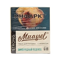 Фото  Muassel Strong с ароматом Виноградный леденец, 40 гр. 