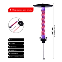 Фото 2 Кальян MAMAY CUSTOMS Coilovers сиренево-розовый (без колбы) 