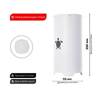 Фото 2 Колпак Tortuga белый 