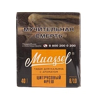 Фото  Muassel Extra Strong с ароматом Цитрусовый фреш, 40 гр. 