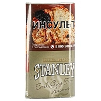 Фото  Табак курительный STANLEY Earl Grey Tea 30гр 