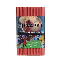 Фото  Satyr с ароматом Арбузная Жвачка(HAMSTER HOLIDAY/ХАМСТЕР ХОЛИДЭЙ), 100 гр. 