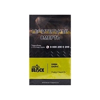 Фото  Adalya Black с ароматом зеленого яблока и мяты (Pulpy Green'ch), 20гр. 