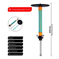 Фото 2 Кальян MAMAY CUSTOMS Coilovers оранжевый-мята (без колбы) 
