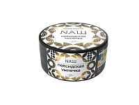 Фото  NАШ Персидская выпечка 100гр 