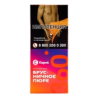 Фото  Табак для кальяна "САРМА 360" Лёгкая Брусничное Пюре 40гр 