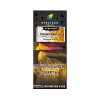 Фото  Spectrum Hard с ароматом Печенье с молоком(Cookies & milk), 100 гр. 