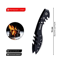 Фото 2 Щипцы Macheto PZDK mini 