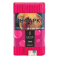 Фото  Satyr с ароматом Апельсиновая Шипучка(TURBO/ТУБРО), 100 гр. 