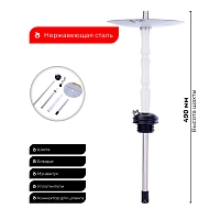 Фото 2 Кальян DSH ECO White Mat (без колбы) 