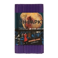 Фото 2 Satyr Bohemia Rubi 100гр LIMITED EDITION 