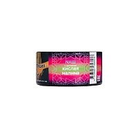 Фото  NАШ HARD с ароматом Кислая малина, 20гр. 