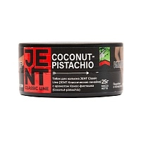 Фото  JENT с ароматом Кокос-фисташка(Coconut-pistachio), 25 гр. 